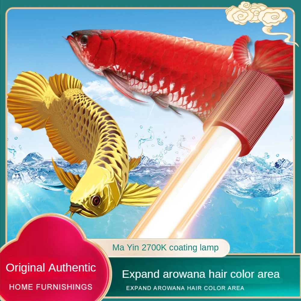 Glazen Arowana aquariumlicht,  - Planted Aquarium Yellow Water recensie en prijs