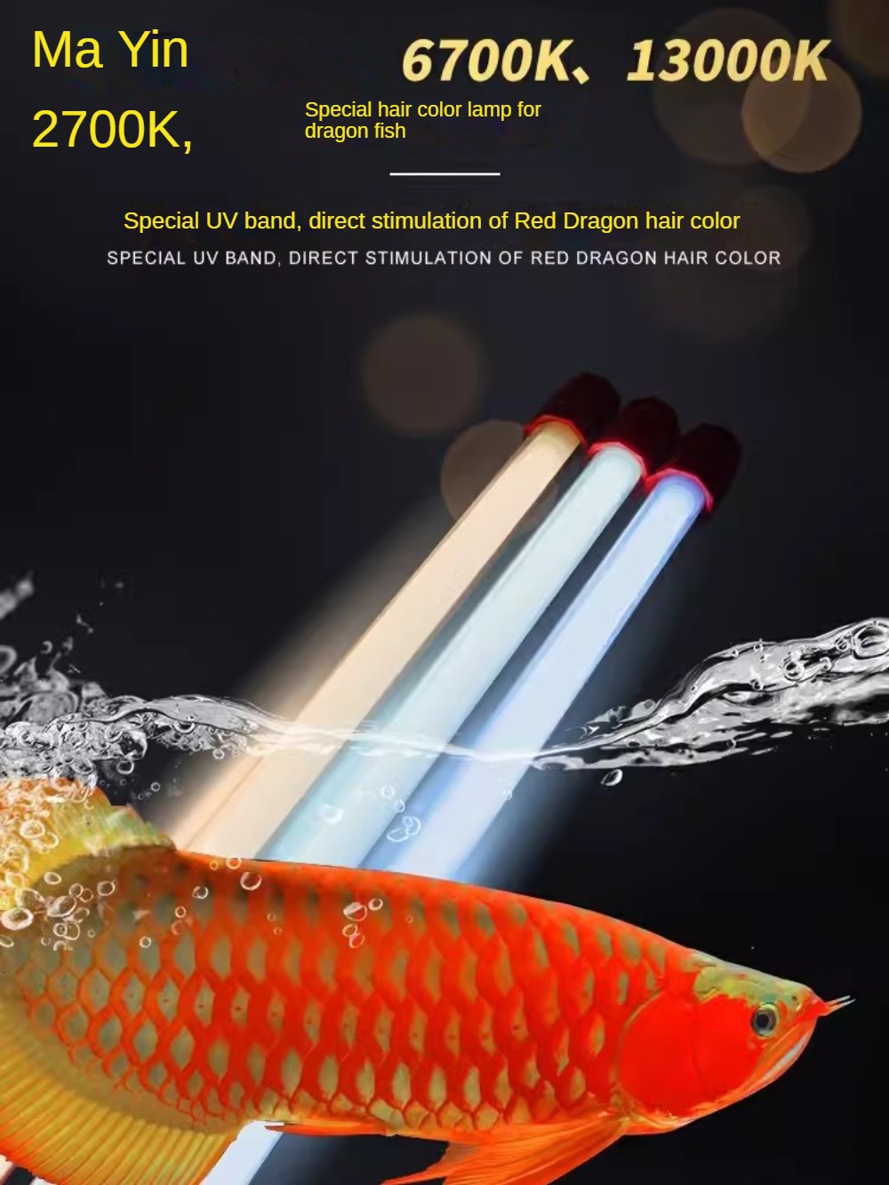 Glazen Arowana aquariumlicht,  - Planted Aquarium Yellow Water recensie en prijs